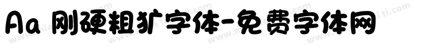 Aa 刚硬粗犷字体字体转换